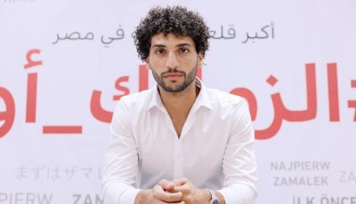 رسميا.. الزمالك يعلن ضم عمرو ناصر لمدة 5 سنوات قادما من فاركو