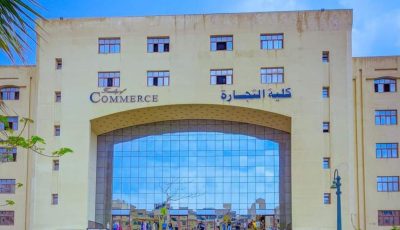 الكليات المتاحة لدبلوم تجارة 2025.. اعرفها بالدرجات