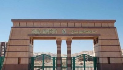 في 8 كليات.. مصاريف جامعة سوهاج الأهلية 2025