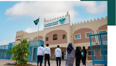 التسجيل في برنامج الدبلوم المشارك المبتدئ بالتوظيف 1447