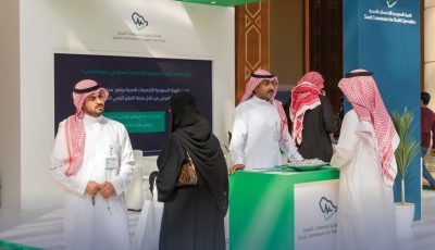 تفاصيل برنامج تدريب الممارسين الصحيين 1447 من وزارة الصحة السعودية