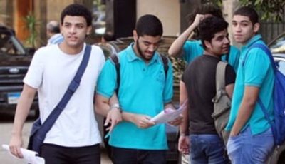 نتيجة الصف الثالث الثانوي محافظة الغربية 2025.. رابط مباشر