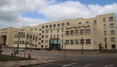 أقسام كلية تربية نوعية 2025.. في 8 جامعات