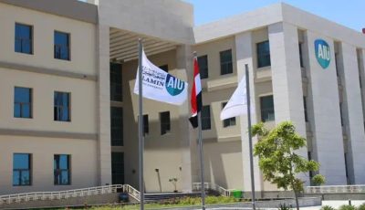 مصروفات جامعة العلمين الدولية 2025