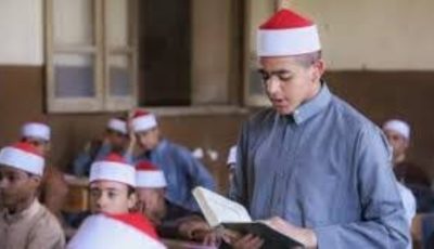 موعد ظهور نتيجة الشهادة الثانوية الأزهرية 2025