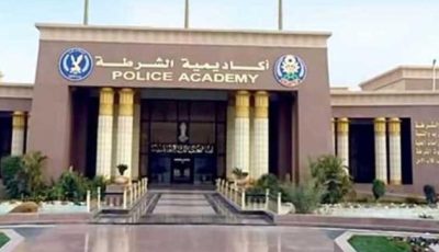 شروط القبول بكلية الشرطة لعام 2025