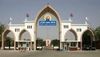 من 30-150 ألف جنيه.. مصاريف جامعة جنوب الوادي الأهلية 2025