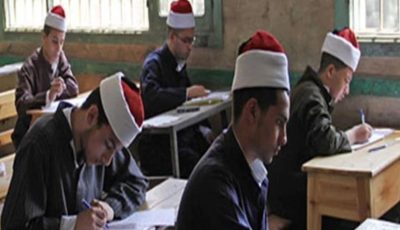 نتيجة الثانوية الأزهرية 2025.. رابط مباشر