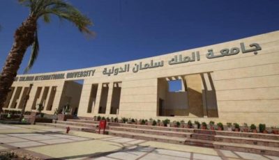 تنسيق جامعة الملك سلمان 2025.. والكليات المتاحة