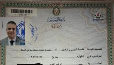 شهادة للبيع.. هكذا رحل محمود مسعد وفي قلبه غصة
