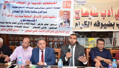 حارص بندوة المسابقات الأدبية العربية: الجوائز غيرت حياة كثير من الأدباء