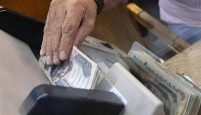 عميل يتهم موظفًا في أحد البنوك بالاستيلاء على أمواله