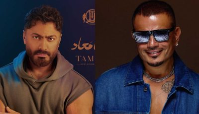 أنغامي” تنصف تامر حسني على عمرو دياب بـ”لينا معاد