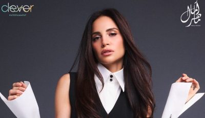 “لو لينا عمر”.. آمال ماهر تكشف تفاصيل ألبومها الجديد وموعد طرحه