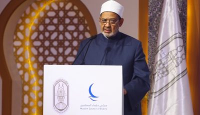 الأزهر يكشف سبب حذف بيانه بشأن الأوضاع في غـزة