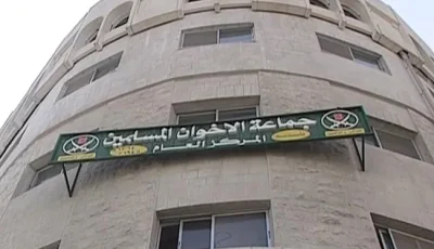 جمعية الإخوان المسلمين المعتمدة تقرر إنهاء نشاطها