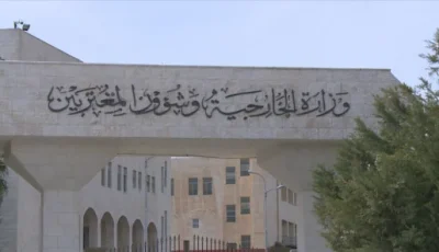 بيان من وزراء خارجية الأردن وعشر دول يعبر عن تأييدهم لأمن سوريا