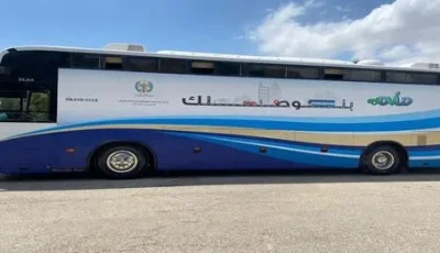 نحن هنا لتلبية احتياجاتكم في بلدية برقش بإربد يوم الأحد