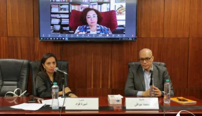 ندوة بمكتبة الإسكندرية تناقش تطورات المحتوى الرقمي