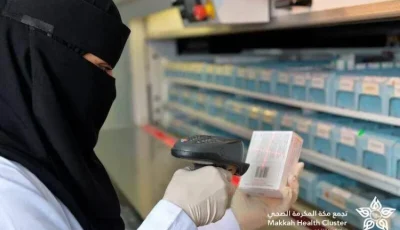 850,000 Medical Prescriptions Issued at King Abdullah Medical City in the First Half of 2025