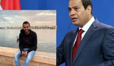 السيسي يأمر بإدراج أسرة مصطفى أنور، ضحية عناصر حسم، في صندوق تكريم شهداء الإرهاب.