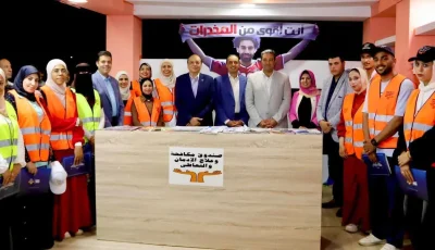 محافظ دمياط ومدير صندوق مكافحة الإدمان يطلقان وحدة جديدة للصندوق في الممشى السياحي برأس البر.