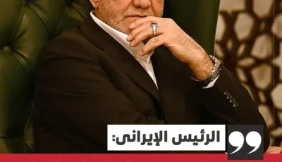 نحن مستعدون للرد على أي اعتداء إسرائيلي، وبرنامجنا النووي “لا يمكن القضاء عليه”