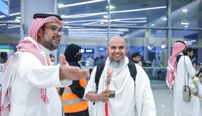 تكريم مطاري الطائف وعرعر الدوليين لجهودهما في استقبال وتوديع الحجاج لموسم حج 1446هـ