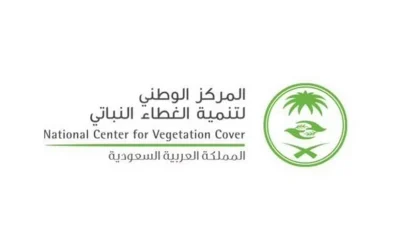 “الغطاء النباتي” يُعلِّن بدء دخول مربي الماشية إلى متنزه معيلة الوطني في عرعر
