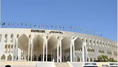 رابطة العالم الإسلامي تُشيد بالمواقف الدولية المتتابعة بشأن الحرب الوحشية على غزة