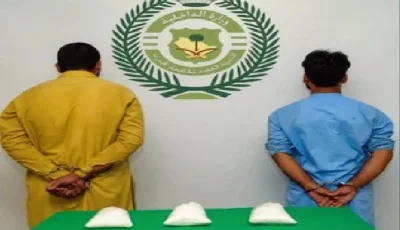 القبض على مقيمَين بمنطقة المدينة المنورة لترويجهما مخدر الشبو