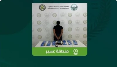 القبض على شخص بمنطقة عسير لترويجه 40 كيلوجرامًا من الحشيش