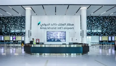 مطار الملك خالد الدولي يفوز بـ4 جوائز في مؤتمر الأطعمة والمشروبات والضيافة