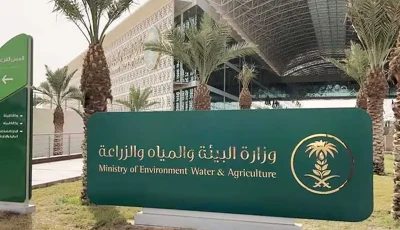 البيئة” تطلق المرحلة الثانية من “تحدي الابتكار للاستدامة