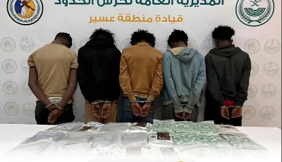 القبض على 5 مخالفين لنظام أمن الحدود لتهريبهم 75 كيلوجرامًا من القات في عسير