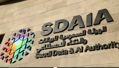 “سدايا” تدعم الدور المحوري للمملكة في رسم سياسات وأخلاقيات الذكاء الاصطناعي
