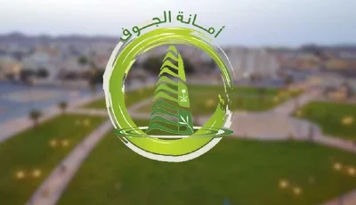 أمانة الجوف تصدر 7522 رخصة تجارية وإنشائية في النصف الأول من العام 2025