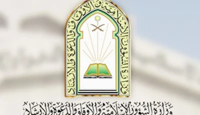 “الشؤون الإسلامية” تطلق حملةً توعوية لتعليم مناسك العمرة عبر الواقع الافتراضي