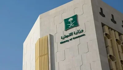 «التجارة»: 2.18 مليون ريال غرامات بحق مخالفي نظام مكافحة التستر في الربع الثاني