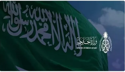 المملكة ترحب بإعلان الرئيس الفرنسي عزم بلاده على الاعتراف بدولة فلسطين الشقيقة