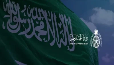 المملكة تعرب عن ارتياحها حيال ما اتخذته الحكومة السورية من إجراءات لتحقيق الأمن والاستقرار