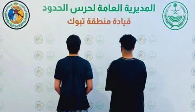ضبط مواطنين مخالفين للائحة الأمن والسلامة لمزاولي الأنشطة البحرية بتبوك
