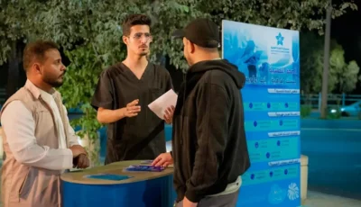 تجمع الباحة الصحي يواصل تنفيذ مبادرة “صيف بصحة” في المواقع السياحية والمرافق العامة