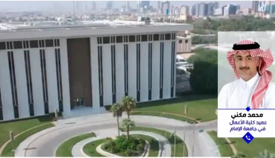 قوانين المملكة تعزز استقطاب الاستثمارات وإدراج الشركات يدعم السيولة