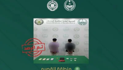 القبض على شخصين بمنطقة القصيم لترويجهما مواد مخدرة