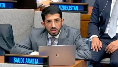 المملكة تؤكد دعمها للجهود الرامية لتعزيز التعاون الدولي في الفضاء السيبراني