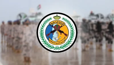 حرس الحدود بعسير يقبض على 5 مخالفين لنظام أمن الحدود لتهريبهم 110 كلجم من القات