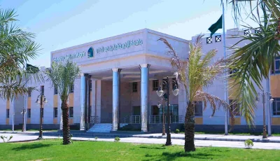 جامعة الأمير مقرن تفتح باب التسجيل ببرامج الدبلومات المهنية عن بُعد للدفعة الخامسة