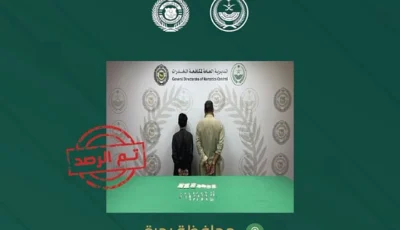 القبض على مقيمين بمحافظة بحرة لترويجهما الشبو المخدر