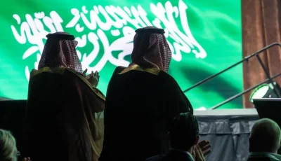 المملكة تفوز باستضافة المؤتمر الدولي للمراجعين الداخليين 2027